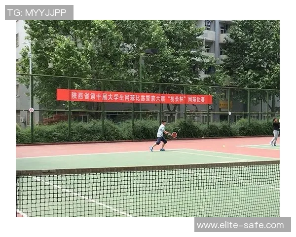 西安网球队选拔赛技术分析与表现评估全面解读
